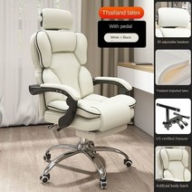 게이밍의자 게임용 편리한 노름용 컴퓨터 집 편안하게 앉아있는 등받이 리프팅 회전대 쓰기, 아46