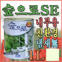 kcc페인트 숲으로 se 친환경 내부용 1L, 민트색, 1개