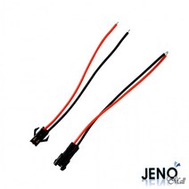 [10개] 22AWG 3A HAH5616 2선 SMP 수 2핀 하우징 하네스 2.5mm 커넥터 세트 JST 10.5cm C2505 SMR 암, 상세페이지 참조, 상세페이지 참조, 상세페이지 참조