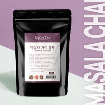 제이슨티 마살라차이 잎차 100g (여유있는 유통기한 제품)