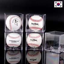 국내생산 투명 야구공 싸인볼 아크릴 케이스 사인볼 강화 고퀄리티, 본상품선택