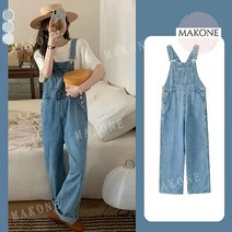 Makone 상표등록 동백이 멜빵바지 공효진 데님 멜빵