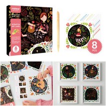 템팜 스크래치 아트보드8P 스크래치컬러링북 스크래치북