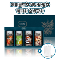 예비 시어머니 시댁 인사 첫인사 선물 차선물세트 티선물세트 순수 100% 100프로 메리골드차 바나바잎차 계피차 호박팥차 팥호박차 삼각 티백 25T 25티백 100T 100티백