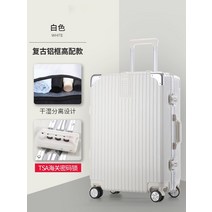 기내용 캐리어 수하물 여행 가방 트롤리 Cardile 악어 알루미늄 프레임 가방 남성과