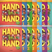 이퓨쳐 Hand in Start 1 2 3 4 5 6 SB + WB 세트 레벨 구매 핸드 인, Hand in Hand 2 SB + WB