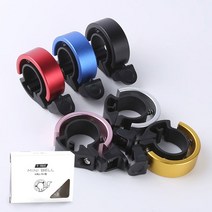 티렉스 자전거미니벨 자전거벨 KN08001 와이조이쇼핑-72394EA, 미니자전거벨(블루)