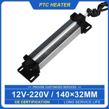 전기장판온도조절기절연 PTC 세라믹 에어 히터 200W 24V 140*32mm 전기 부품 자동 온도 조절기 가열 요소