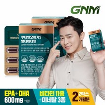 [KT알파쇼핑]GNM 루테인오메가3 멀티비타민 2박스/11종 비타민 3종 미네랄 비오틴 아연, 특대_개당 중량_상세페이지참조, 상세페이지참조, 특대_개당 용량_상세페이지참조, 특대, 특대_개당 캡슐/정_상세페이지참조