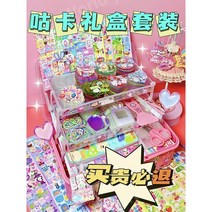 아크릴 키링 만들기 세트 비즈 diy 키덜트 생일 선물 키트 아크릴키링 제작 박스세트 키링재료 다꾸 에어팟 핸드폰 스마트폰 실링, 투명 아크릴 10개 + 스티커 10개
