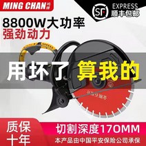 콘크리트 절단기 Ming Chan 대형 단일 칩 슬롯 머신 벽 포장 돌 고전력 휴대용 와이어 커팅 아티팩트, [06] 355 업그레이드 패키지 다이아몬드 톱날 1개, 1개