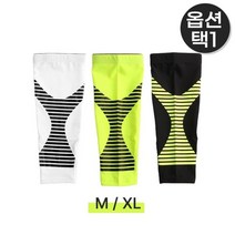 비투리빙 [홈트리]가드빌 종아리 보호대(3color), 네온XL_1243572, 네온XL_1243572