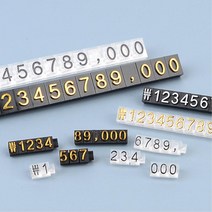 시계매장 상품가격 조립 입체 가격표 세트 편집샵 디스플레이 마트 명품도자기샵 전자상가 진열, 1개, 6mm 투명/검정