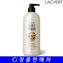 라끄베르 때밀이 바디필링 살국수 때필링 500ml (대용량)