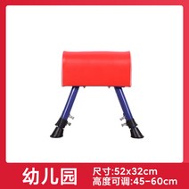 발구름판 뜀틀 발판 도움닫기 체육 스포츠 점프 멀리뛰기 높이뛰기 육상 체조 스포츠 학교 체육, 미니 뜀틀 레드개