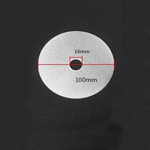 나이프 숫돌 주방 칼갈이원형 다이아몬드 플레이트 외경 100mm 숫돌 주방 나이프 샤프너 옥 120 #/240 #/50