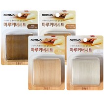 무늬목 시트지 리폼 나무무늬 나무결 마루 흡집 보수 라이트브라운