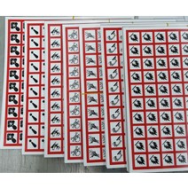(1.5cm)MSDS 경고문자 GHS 그림문자 경고표지 픽토그램 스티커 라벨, 디자인2