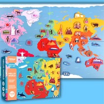 키즈 세계 대륙 자석 유명 건축물 세계지도 두뇌놀이