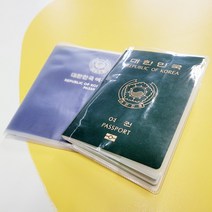 여권 케이스(투명) 지갑 집 저렴한