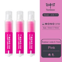 전시 일러스트 시각디자인 Tombow-모노 지우개 JCB 립스틱 로터리 아트 스케치 드로잉 연필/샤프 펜슬 스, 04 3PCS Pink
