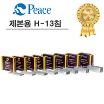 펜코리아(디오피스) 평화 스테플러 H-13제본용 심 8~24mm, 10박스, 17mm