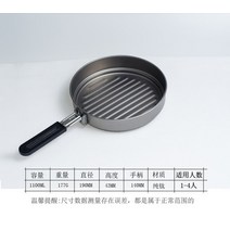 양면후라이팬 샌드위치팬 양면팬 붕어빵메이커 샌드위치쿠커 순수 티타늄 단일 레이어 2.8L 교수형 냄비와, 05 1.1L