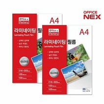 문구 OnF 라미네이팅 필름 A4 100mic 100매 권 x2개, 색상:[색상]본상품
