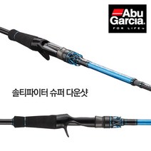 아부가르시아 솔티파이터 슈퍼 다운샷 광어 낚시대, SSDC-631/150F(베이트)