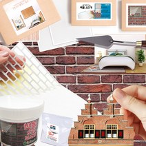 미니를사랑하는사람들 벽돌 표현재 DIY 집 만들기 스티커 룸박스 벽돌 모형 보조제 세트, 1번 벽돌스티커