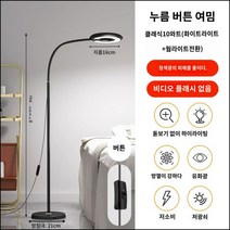 고급형 LED 스탠드 링라이트 반영구조명 속눈썹 타투, L