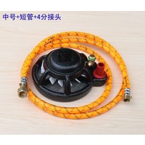 농약교반기 비료 믹서 물약 고압 플런저 펌프 교반 약 펌프 믹서 필터 스크린 혼합 농약, 교반기(중간 크기) + 5m 짧은 파이프 + 4개