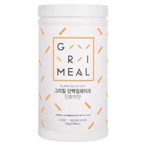그리밀 단백질쉐이크 단호박맛, 750g, 1개