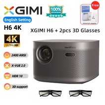 XGIMI H6 4K DLP 광학 줌 홈 시어터 프로젝터 특허 오디오 4G + 64G 2400Ansi 스크린리스 TV 스마트 자동 초점 핫, H6 3d 2pcs, 02 H6 3d 2pcs