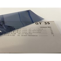 아키스타 유리 창문 자외선차단 시선차단 비산방지 사생활보호 비반사 150폭 GY35
