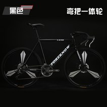 픽시자전거 입문용 중급자 예쁜 픽시 광폭형자전거, C