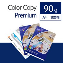 몬디 ColorCopy 90G A4 100매 백색 컬러복사용지, 본상품선택