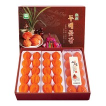 상주 반건시 곶감 선물세트 대봉반건시 건시 꽃감 곳감 실속형 선물용 최고급 개별포장, 대봉 곶감 선물세트(130g 16입 1box)