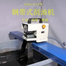 오일 스키머 유수 분리기 분리조 기름 정제기 찌꺼기 소형, DN-50T FA-13L