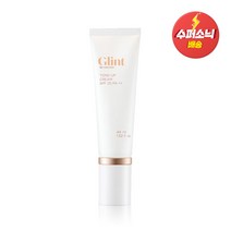 글린트 톤 업 크림 45ml, 1개