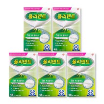 폴리덴트 5분 클리닝정 틀니세정제, 48개입, 5개