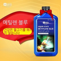 Aolaite 메틸렌 블루 관상어 흰 반점 병 잉어 saprolegnia 혈액 앵무새 특수 물고기 약 수조 수족관 유지 보수 예방, 메틸렌 블루 용액 535ml