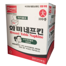 화미 테이블용 네프킨80매X100봉8000매냅킨넵킨 식료품, 네프킨, 100개