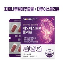 메노에스트로플라본 60정 소포리코시드 갱년기 여성 회화나무열매추출물 대두이소플라본 소포리코사이드, 1개