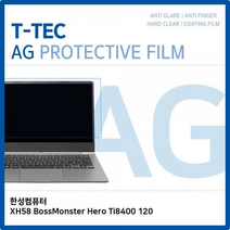 (T) 한성컴퓨터 XH58 BossMonster Hero Ti8400 120 저, 1