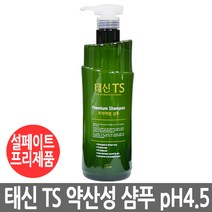 태신TS 티에스 프리미엄 샴푸1000ml 산성샴푸 부드러운샴푸, 1000ml