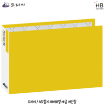 도리미 A5 레버화일 합지 세금계산철, 주황