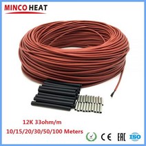 MINCO HEAT 적외선 따뜻한 바닥 케이블 전기 탄소 난방 전선 5 ~ 100 m 12K 33ohmm, CHINA_20m