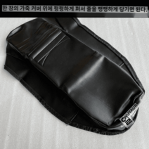 슈퍼커브시트 바이크부품 배달 짐대 오토바이 파츠 튜닝 헌터커브, 기본, 블랙 커버