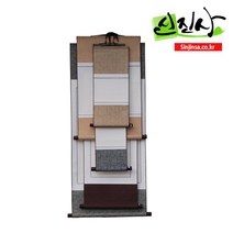 신진사 서예 족자 모음, 15*60cm